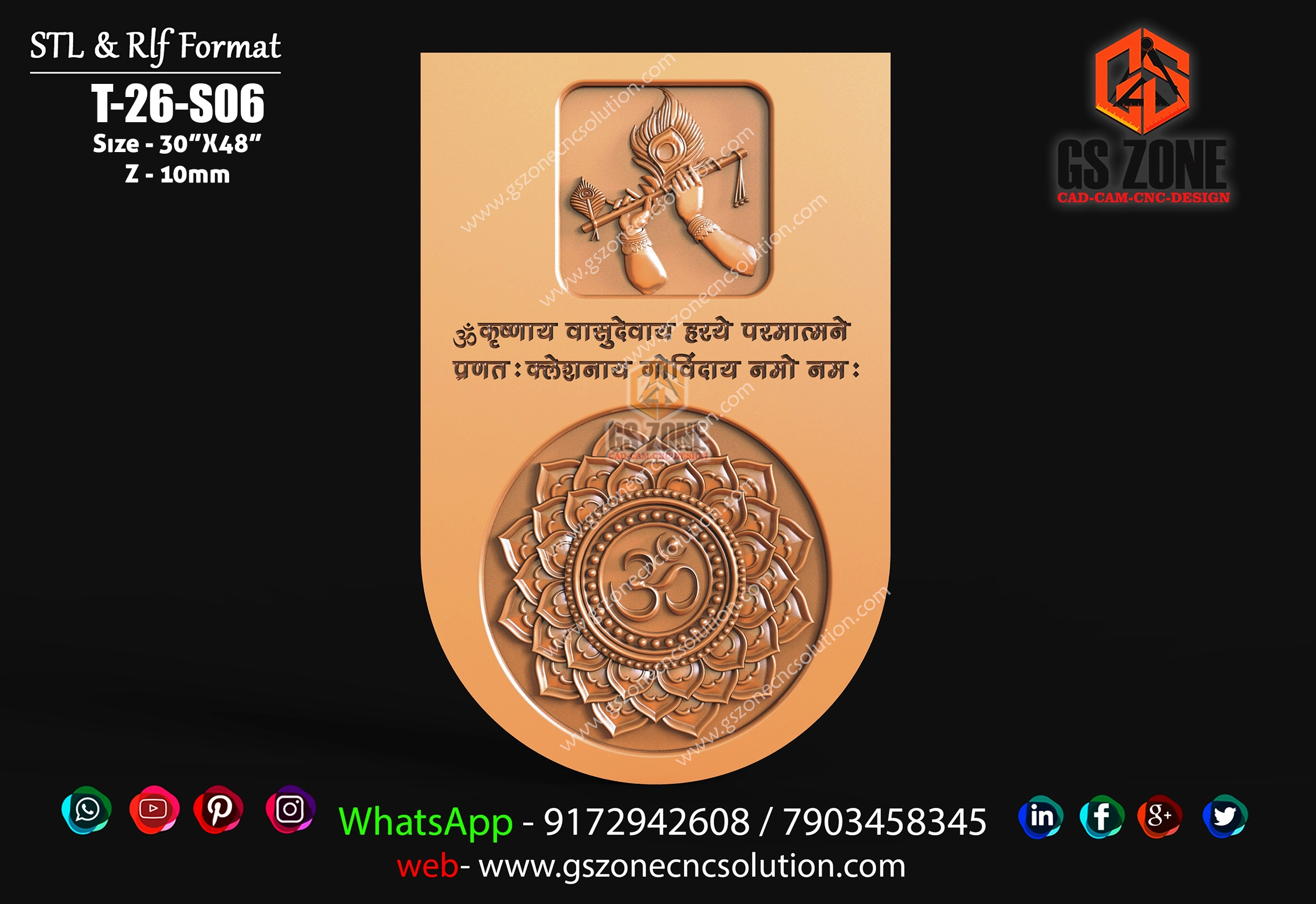 T-26-S06 | Divine Krishna Flute & Om Mandala 3D CNC Temple Panel Design